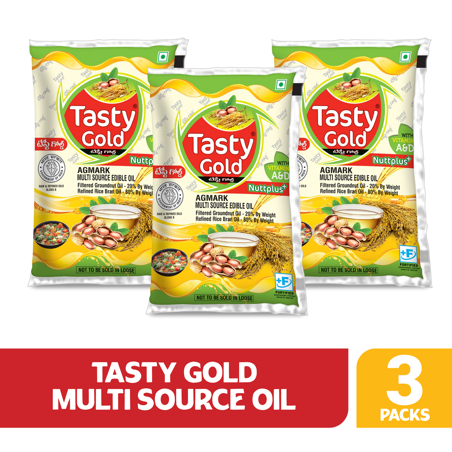 Multisource Edible Oil | 1000ml | Pack of 3