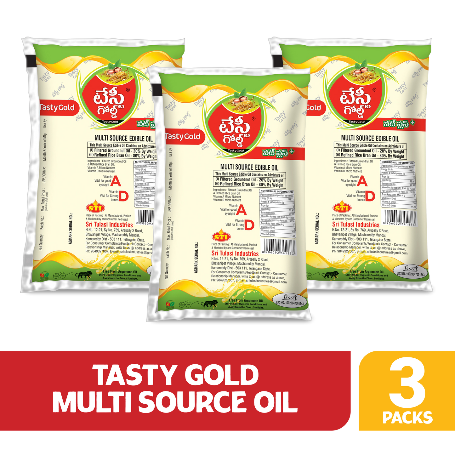 Multisource Edible Oil | 1000ml | Pack of 3