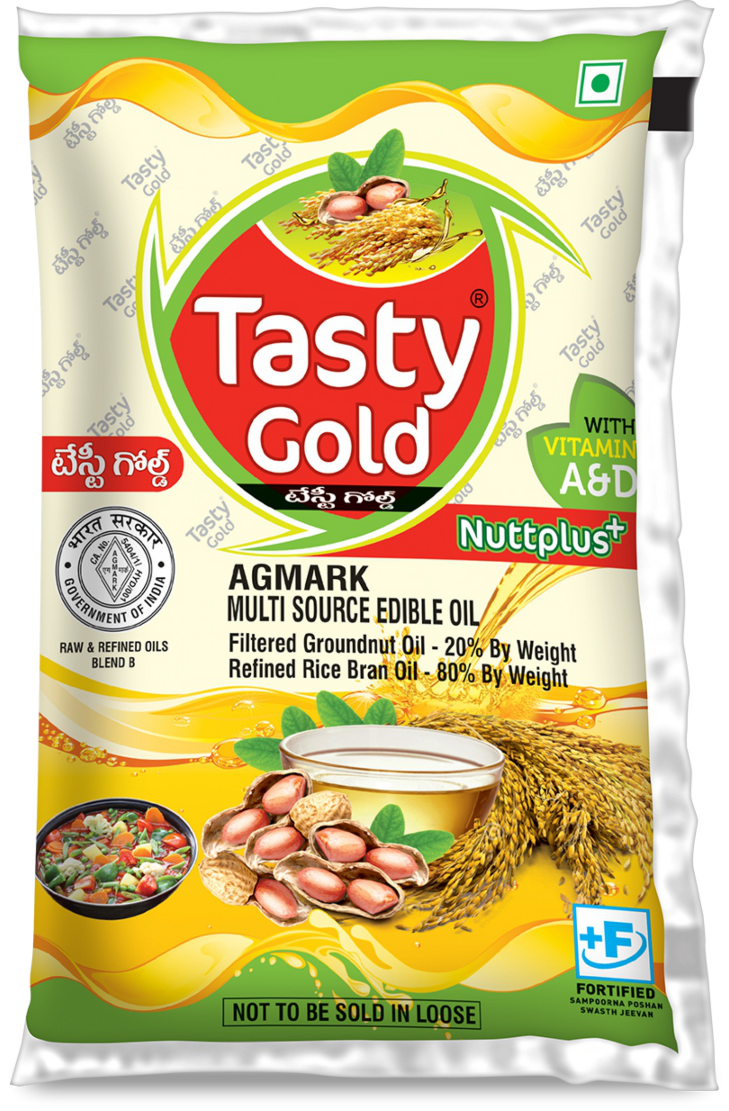 Multisource Edible Oil | 1000ml | Pack of 3